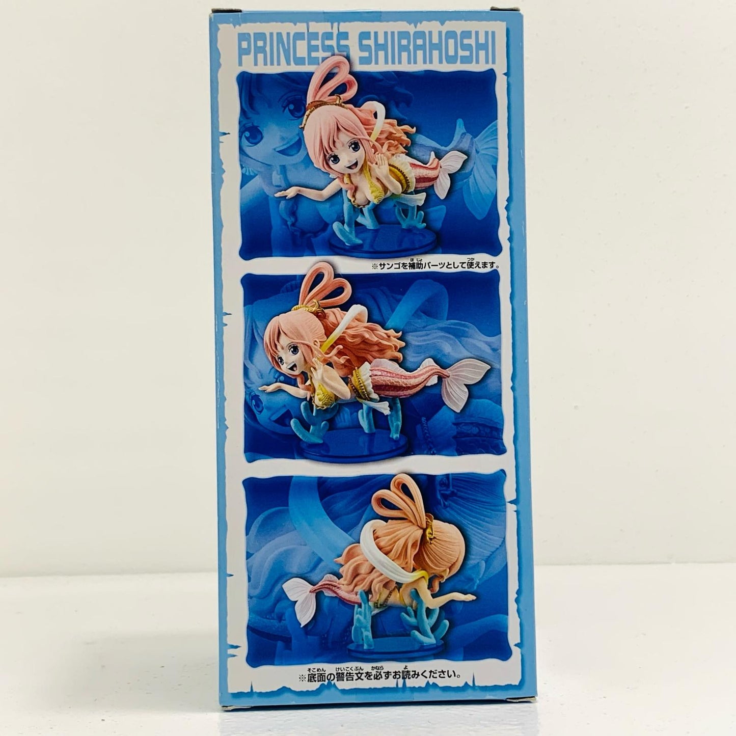 【中古】 しらほし姫「ワンピース」MEGAWCFvol.4【フィギュア】