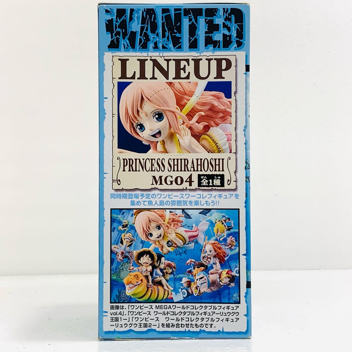 【中古】 しらほし姫「ワンピース」MEGAWCFvol.4【フィギュア】