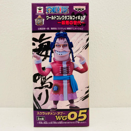 【中古】 スクラッチメン・アプー「ワンピース」WCF-最悪の世代-【フィギュア】