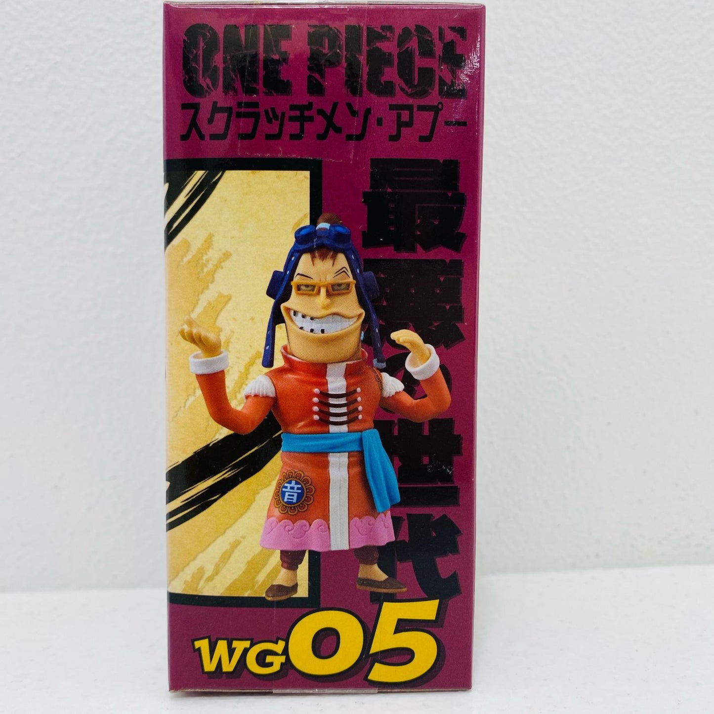 【中古】 スクラッチメン・アプー「ワンピース」WCF-最悪の世代-【フィギュア】