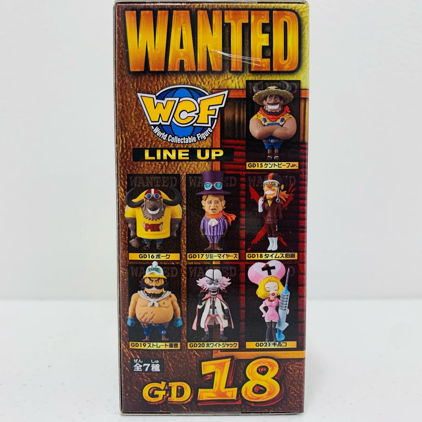 タイムス伯爵「ワンピース」WCF~ONEPIECEFILMGOLD~vol.3【フィギュア】