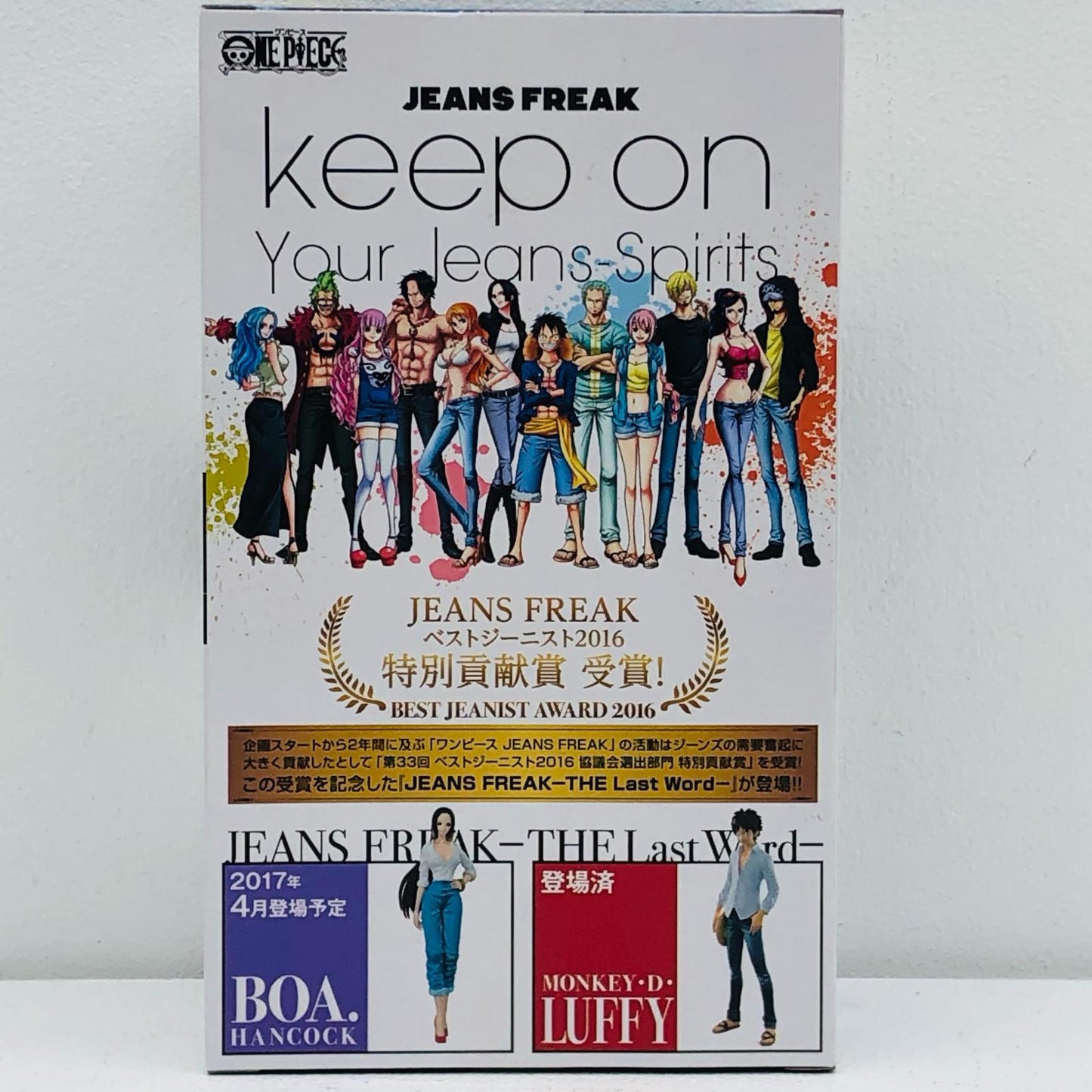 【中古】 トラファルガー・ロー「ワンピース」JEANSFREAK-THELastWord-~TRAFALGAR・LAW~【フィギュア】【加古川物流】