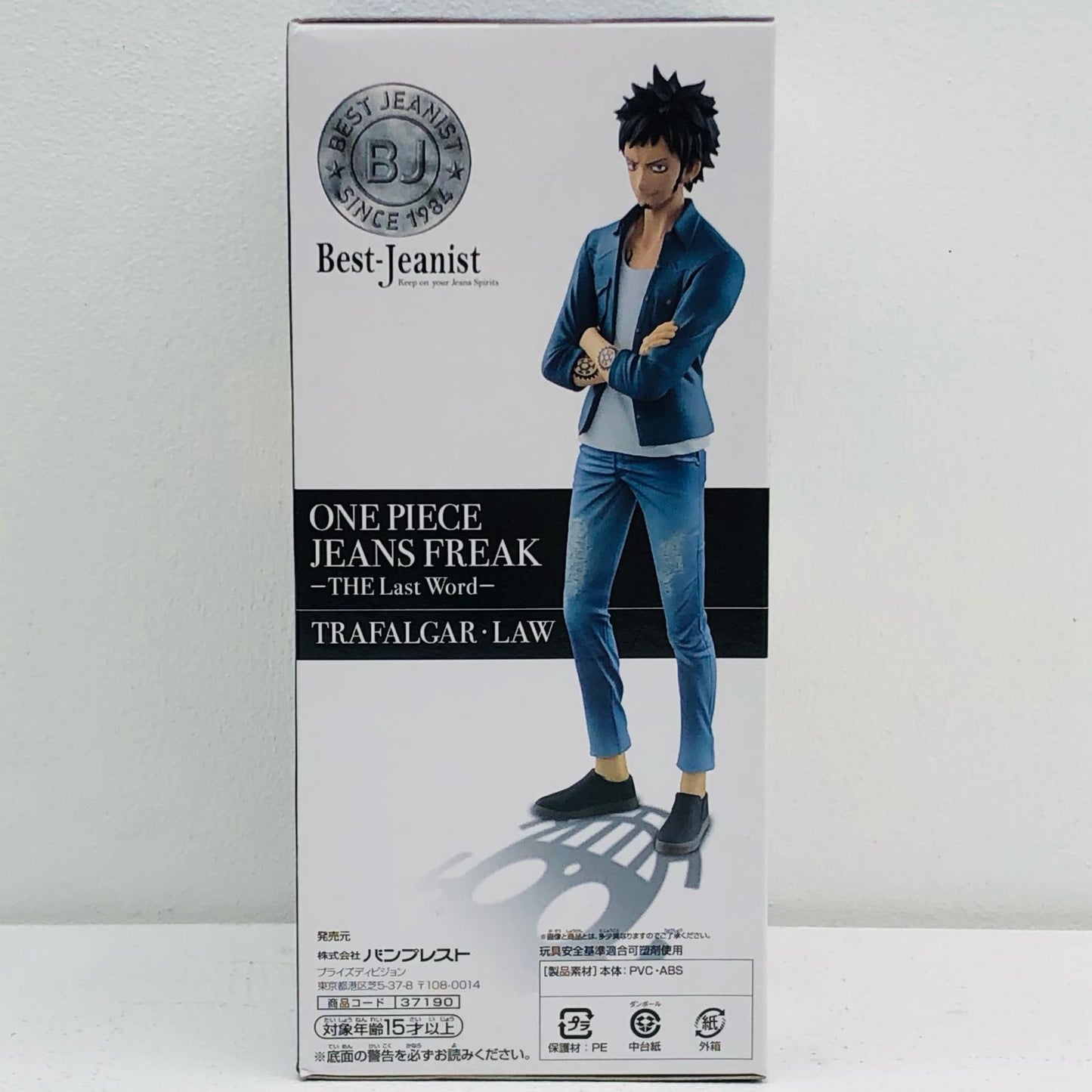 【中古】 トラファルガー・ロー「ワンピース」JEANSFREAK-THELastWord-~TRAFALGAR・LAW~【フィギュア】【加古川物流】