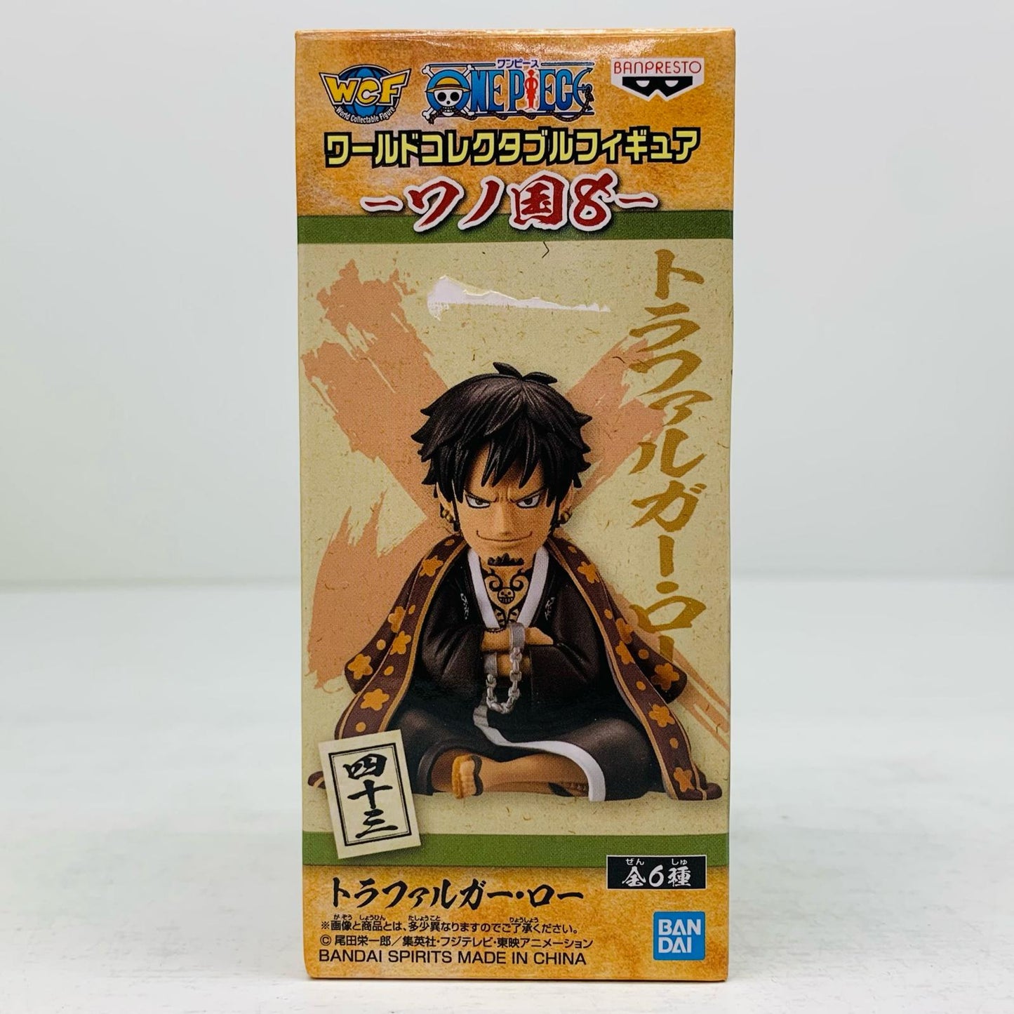 【中古】 トラファルガー・ロー「ワンピース」WCF-ワノ国8-【フィギュア】