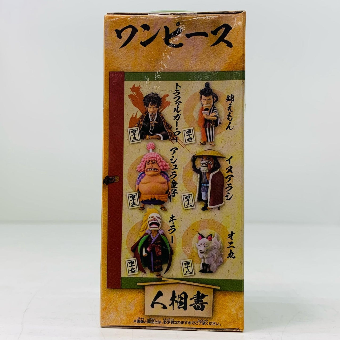 【中古】 トラファルガー・ロー「ワンピース」WCF-ワノ国8-【フィギュア】