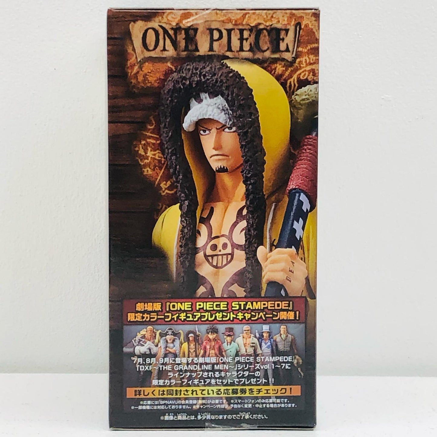 【中古】 トラファルガー・ロー「劇場版ワンピースSTAMPEDE」DXF~THEGRANDLINEMEN~vol.5【フィギュア】【加古川物流】