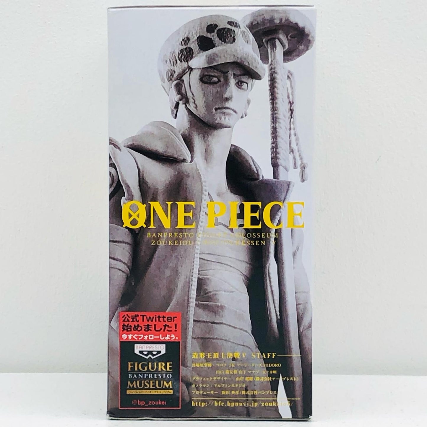 【中古】 トラファルガー・ロー(原型カラー)「ワンピース」SCulturesBIG造形王頂上決戦5vol.6【フィギュア】【加古川物流】