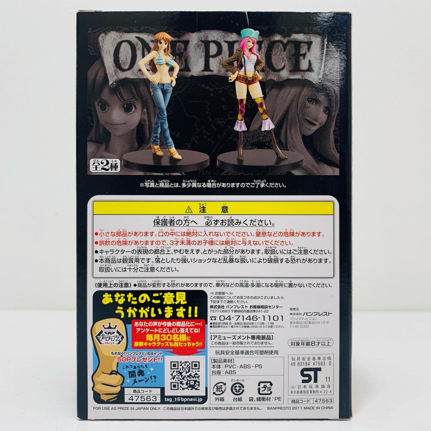 【中古】 ナミ「ワンピース」DXフィギュア~THEGRANDLINELADY~vol.1【フィギュア】