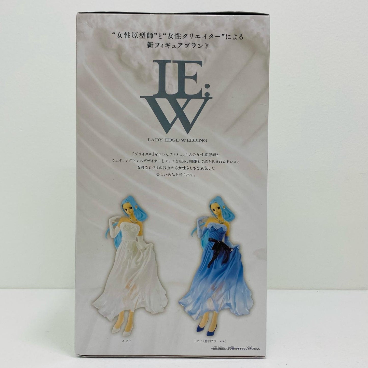 【中古】 ネフェルタリ・ビビ(ホワイト)「ワンピース」LADYEDGE:WEDDING-NEFELTARIVIVI- ワンピース フィギュア ネフェルタリ・ビビ LADY EDGE:WEDDING ホワイト 38577【フィギュア】【飾磨店】
