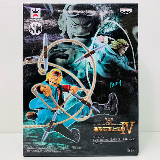 【中古】 パウリー「ワンピース」SCulturesBIG造形王頂上決戦4vol.8【フィギュア】【飾磨店】
