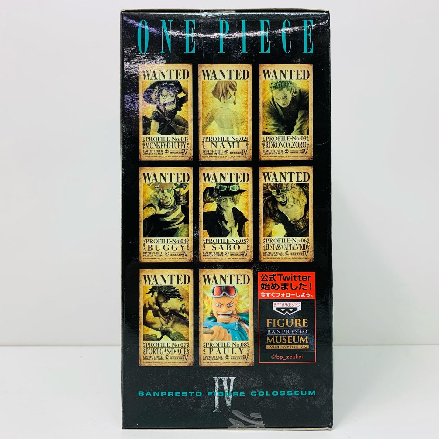 【中古】 パウリー「ワンピース」SCulturesBIG造形王頂上決戦4vol.8【フィギュア】【飾磨店】