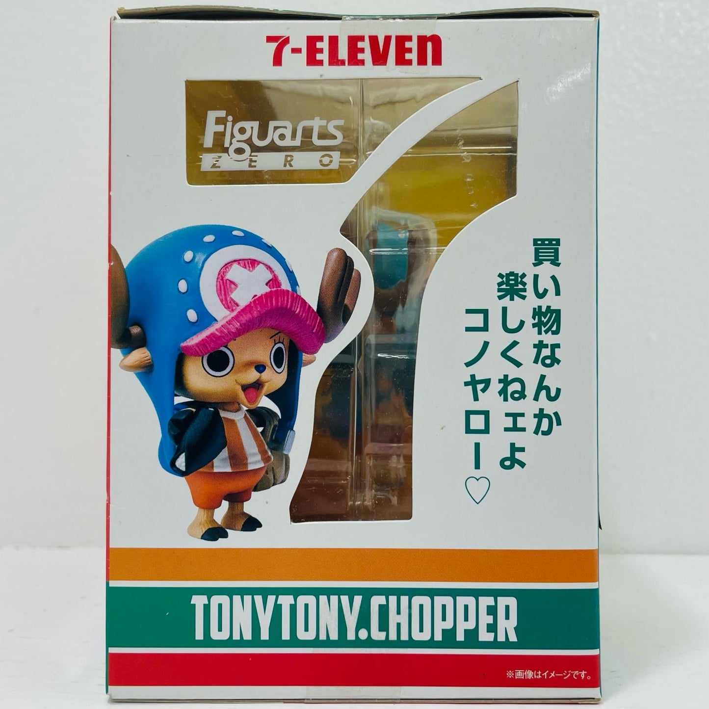 フィギュアーツZEROトニートニー・チョッパー-買い物なんか楽しくねェよこのやろーVer.-「ワンピース」セブン-イレブン限定【フィギュア】
