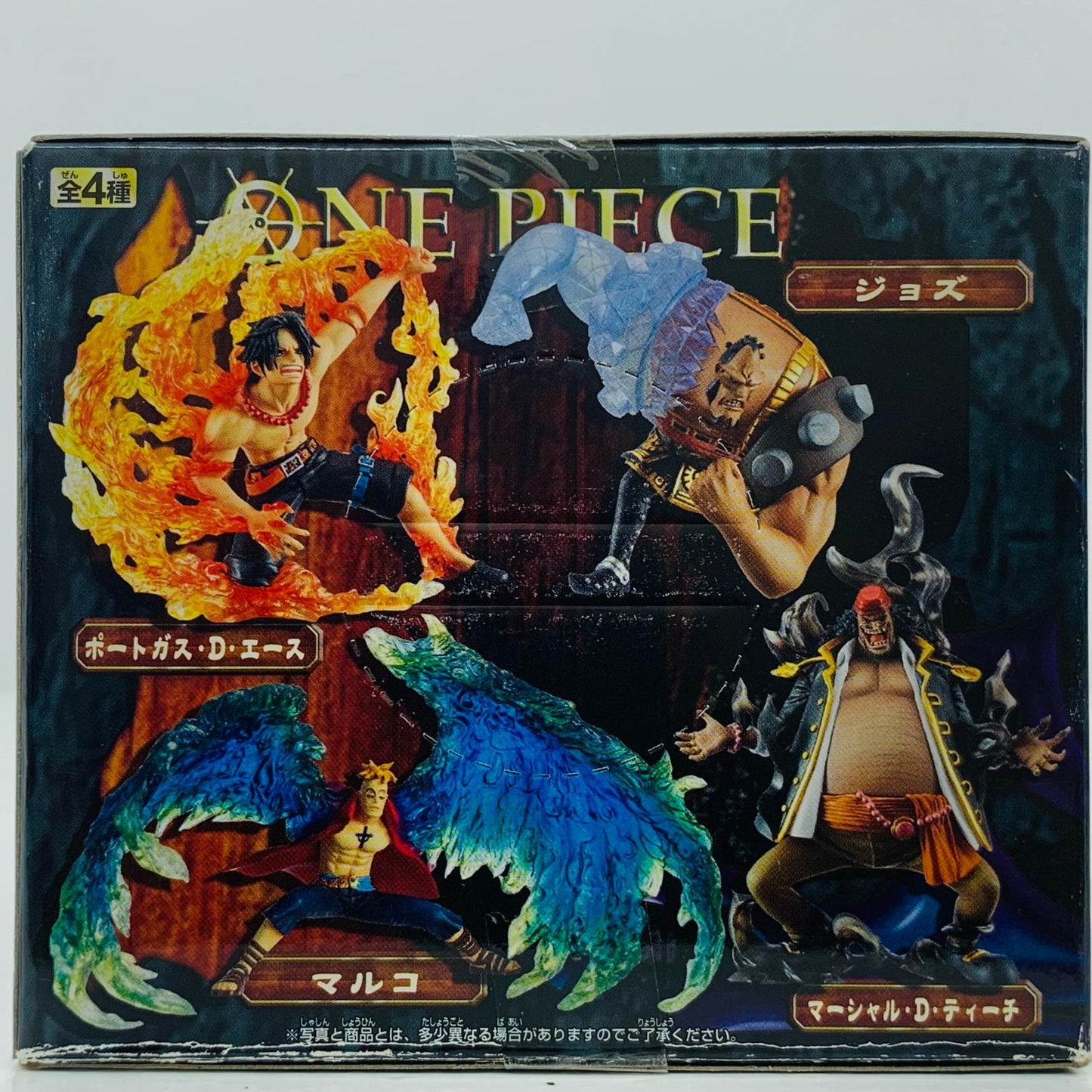 【中古】 マーシャル・D・ティーチ「ワンピース」スーパーエフェクト能力者フィギュアvol.4【フィギュア】【飾磨店】