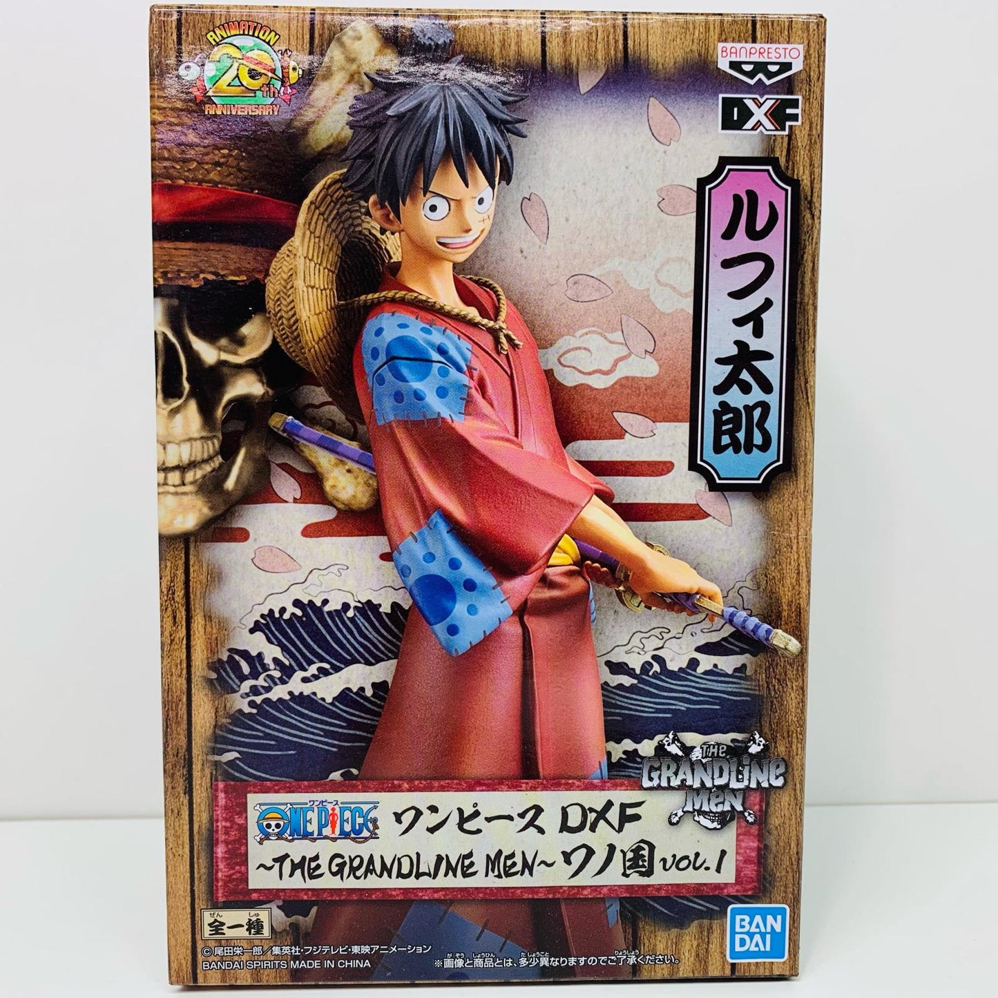 【中古】 モンキー・D・ルフィ「ワンピース」DXF~THEGRANDLINEMEN~ワノ国vol.1【フィギュア】【飾磨店】