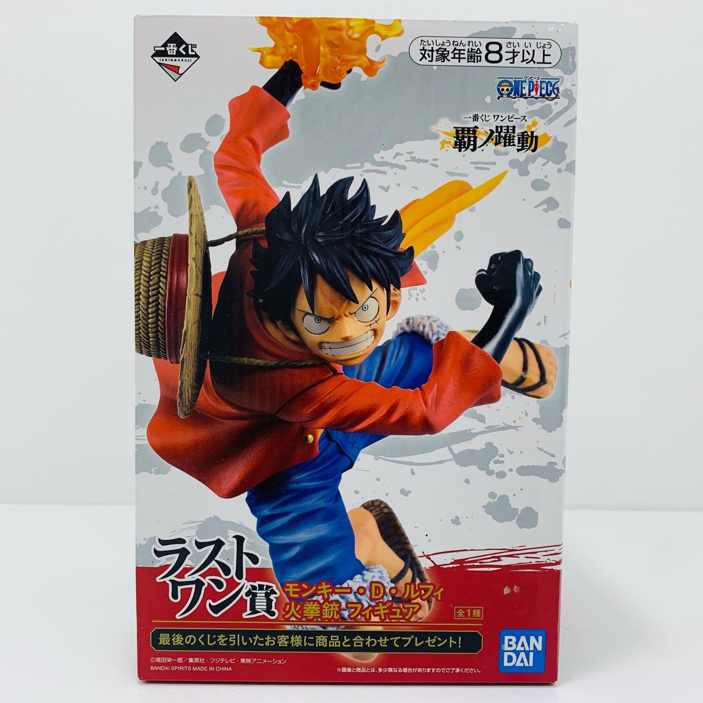 【中古】 ラストワン賞ルフィBATTLE火拳銃フィギュア「覇ノ躍動/一番くじワンピース」 ワンピース フィギュア ルフィ 一番くじ 覇ノ躍動 ラストワン賞 BATTLE 火拳銃 769【フィギュア】【飾磨店】
