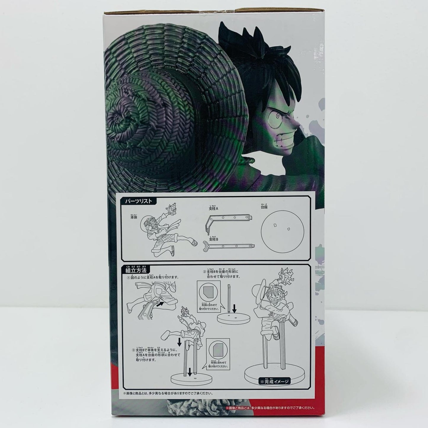 【中古】 ラストワン賞ルフィBATTLE火拳銃フィギュア「覇ノ躍動/一番くじワンピース」 ワンピース フィギュア ルフィ 一番くじ 覇ノ躍動 ラストワン賞 BATTLE 火拳銃 769【フィギュア】【飾磨店】