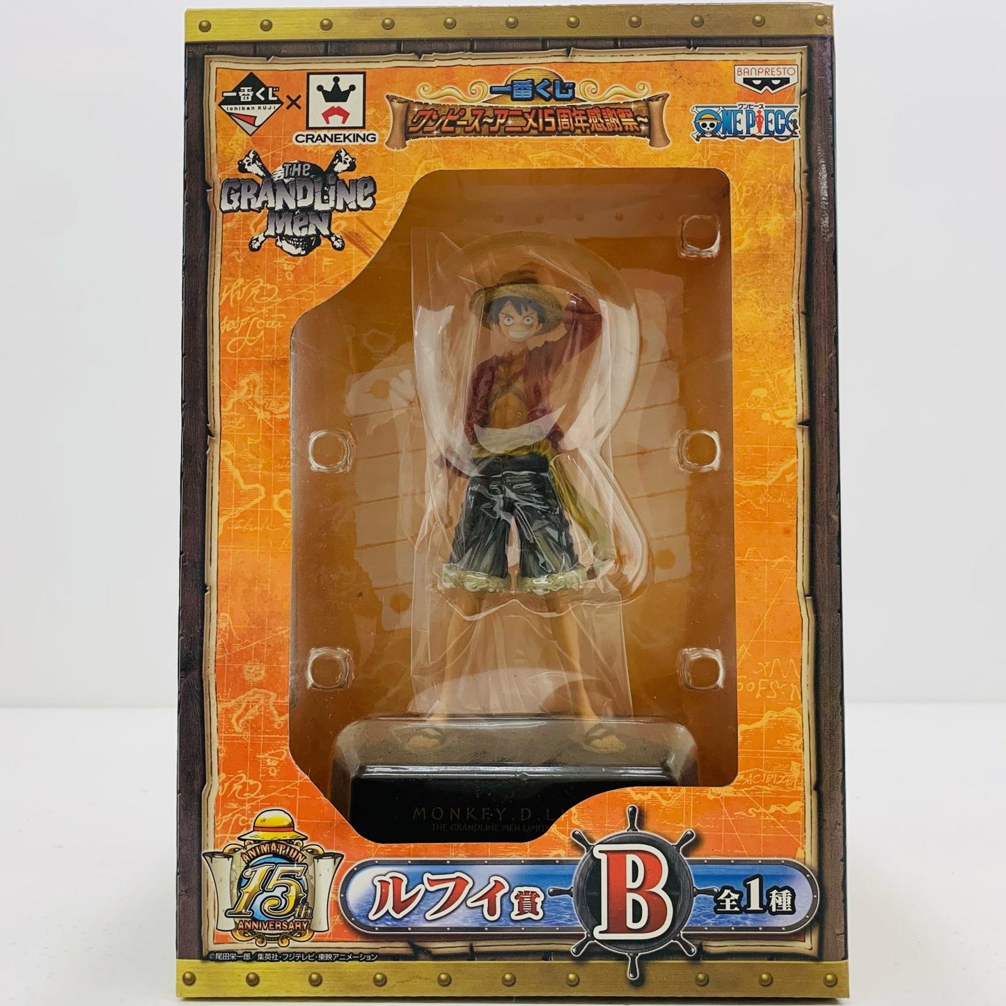 【中古】 ルフィ賞モンキー・D・ルフィ~THEGRANDLINEMEN~【フィギュア】