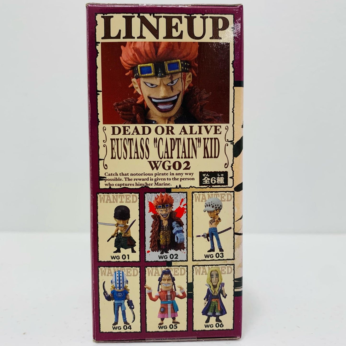 【中古】 ユースタス・”キャプテン”キッド「ワンピース」WCF-最悪の世代-【フィギュア】