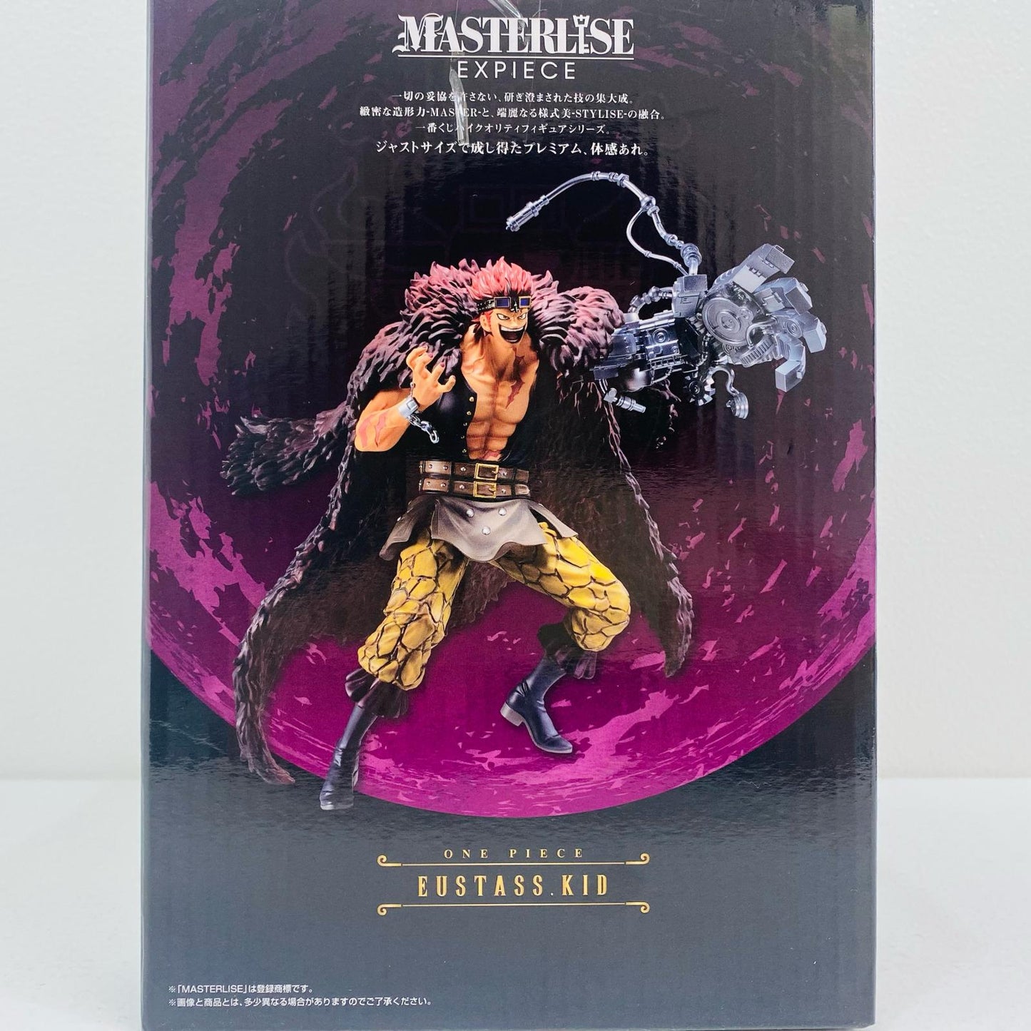 【中古】 E賞ユースタス・キッド-theWorstGeneration-MASTERLISEEXPIECEフィギュア「BestofOmnibus/一番くじワンピース」【フィギュア】【加古川物流】