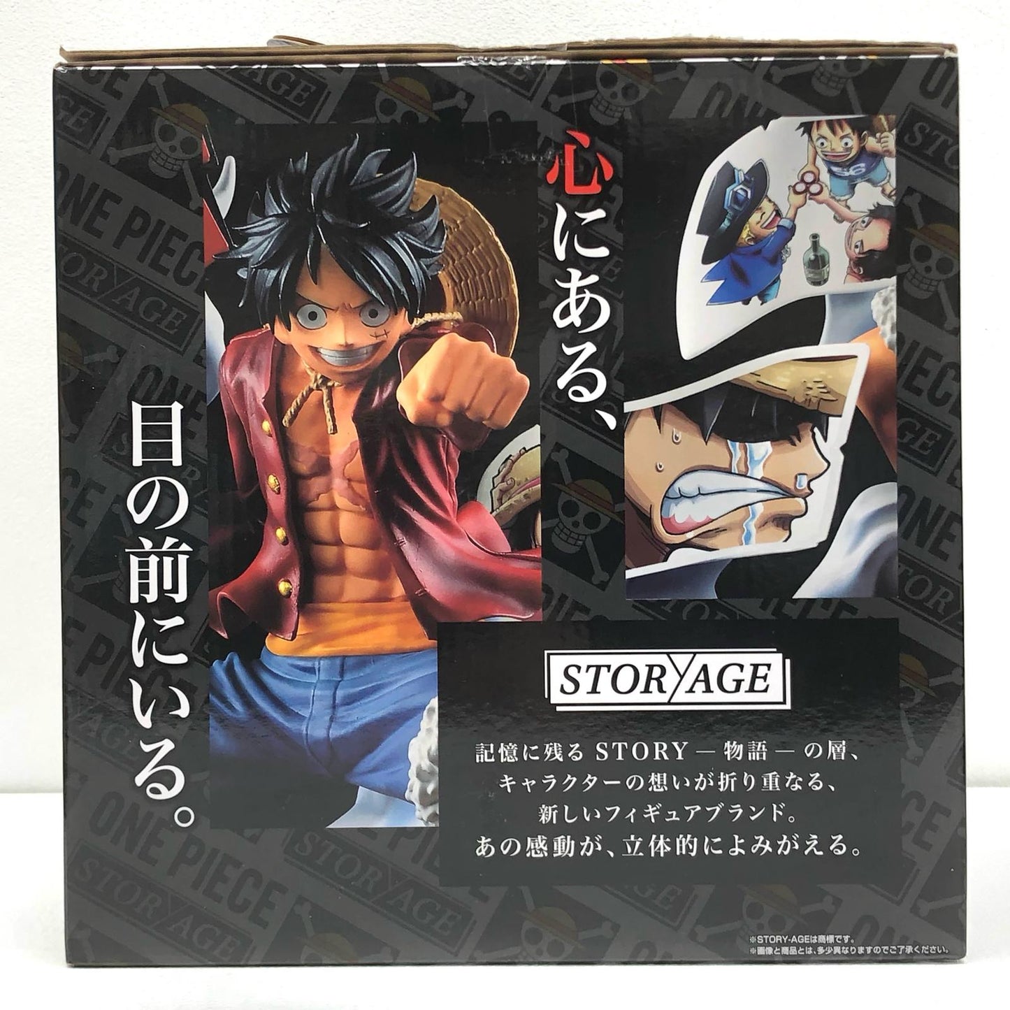 【中古】 A賞ルフィSTORY-AGEフィギュア「STORY-AGE/一番くじワンピース」【フィギュア】【加古川物流】