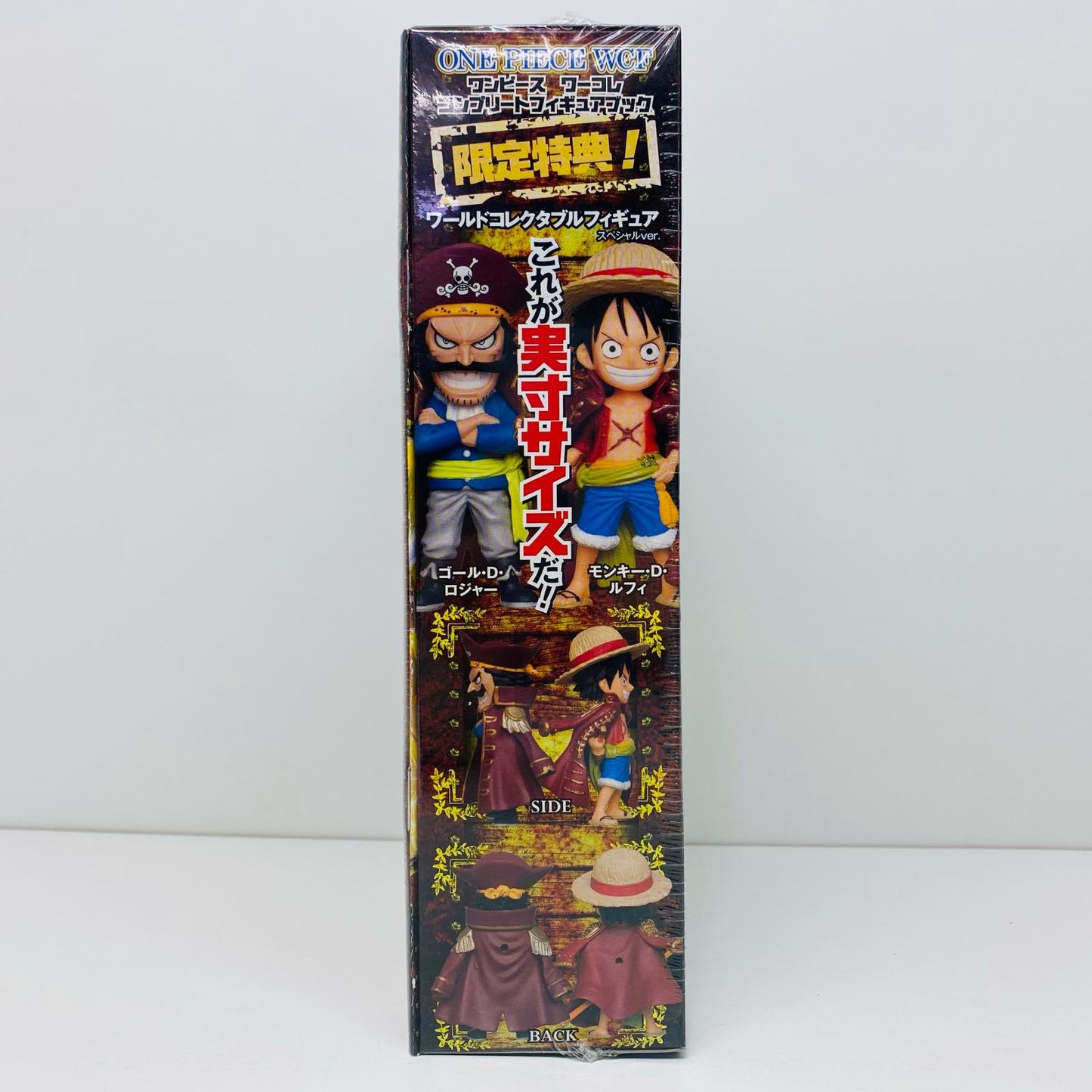 【中古】 ルフィ&ロジャー(2体セット)「ワンピース」WCFスペシャルver.SP01&02Vジャンプ特別編集ONEPIECEWCFコンプリートフィギュアブック特典【フィギュア】
