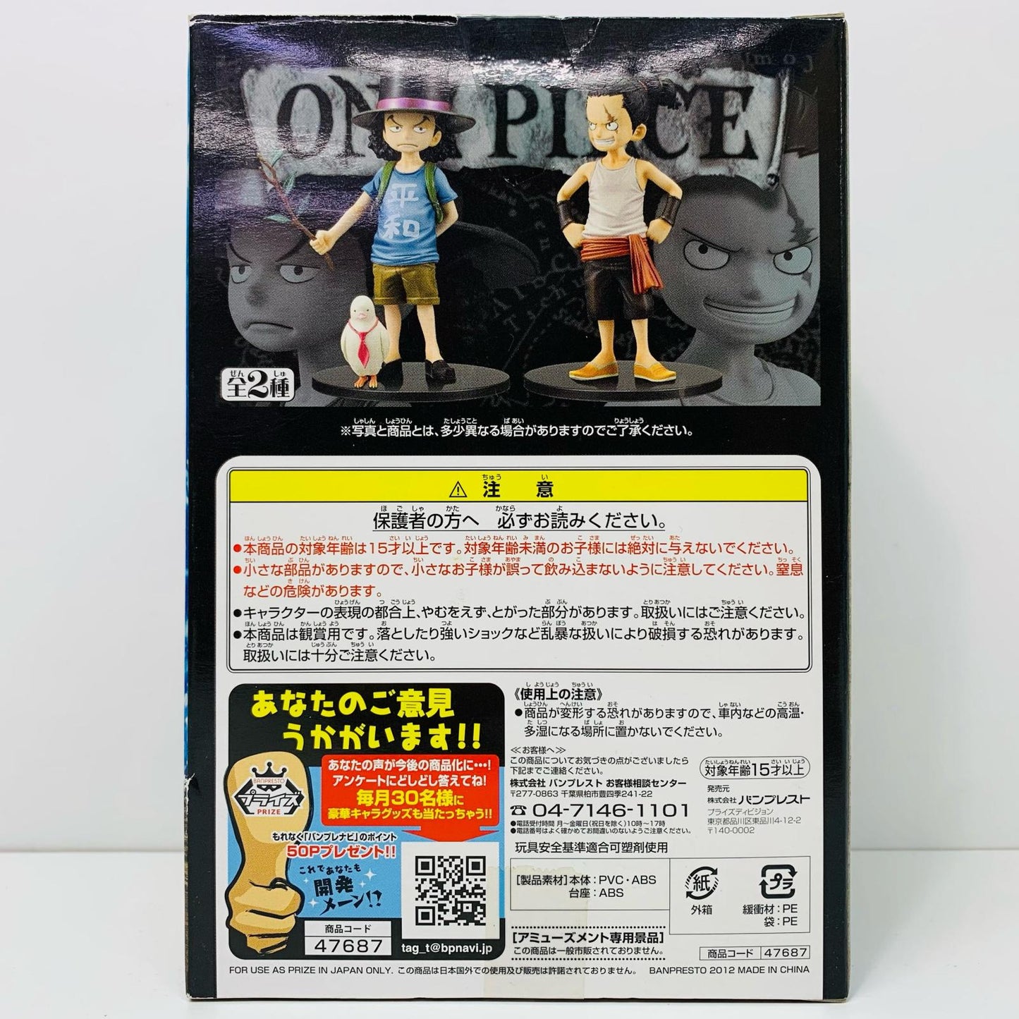 【中古】 ロブ・ルッチ「ワンピース」DXフィギュア~THEGRANDLINECHILDREN~vol.3 ワンピース フィギュア ロブ・ルッチ THE GRANDLINE CHILDREN vol.3 47687【フィギュア】【飾磨店】