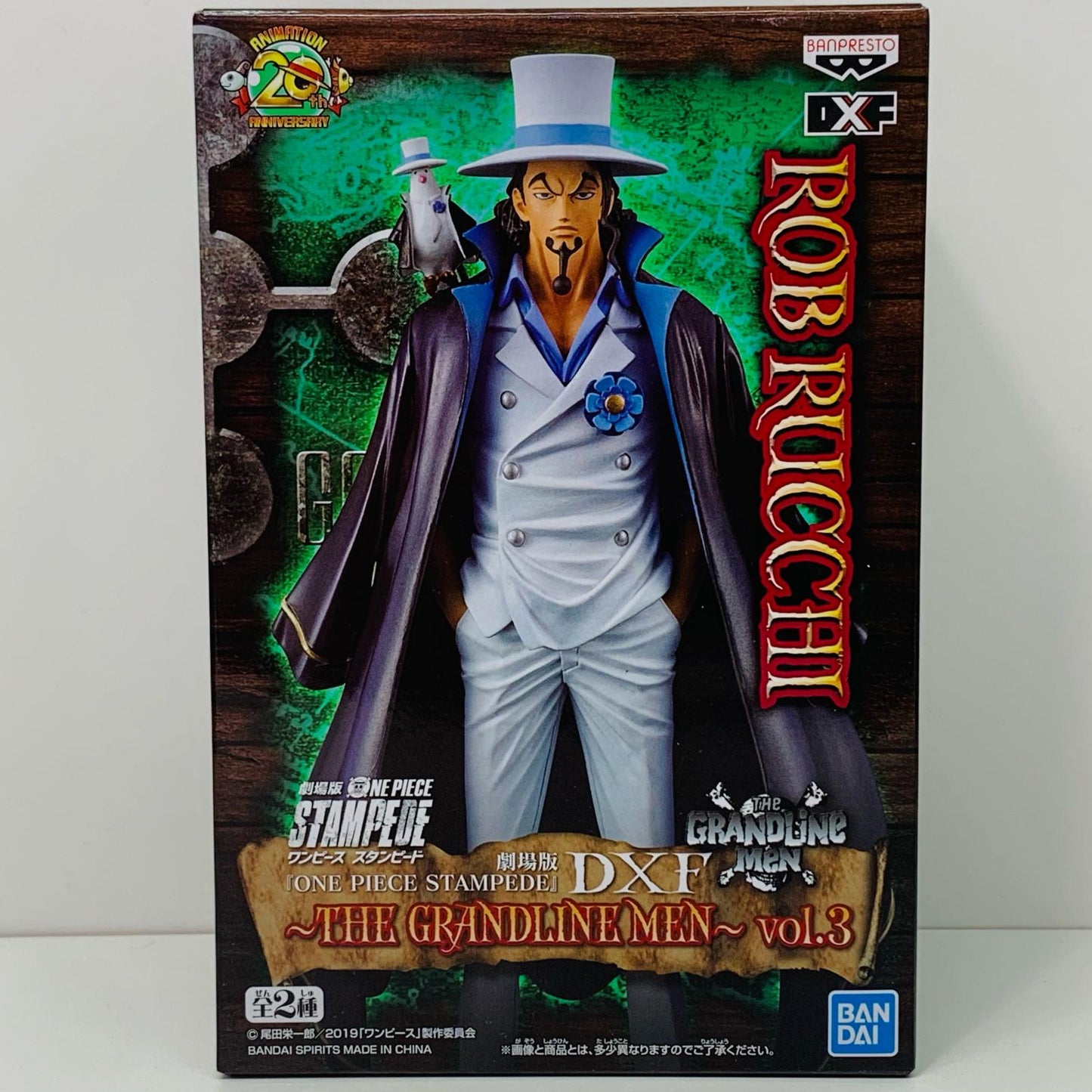 【中古】 ロブ・ルッチ「劇場版ワンピースSTAMPEDE」DXF~THEGRANDLINEMEN~vol.3 ワンピース フィギュア ロブ・ルッチ THE GRANDLINE MEN vol.3 39559【フィギュア】【飾磨店】