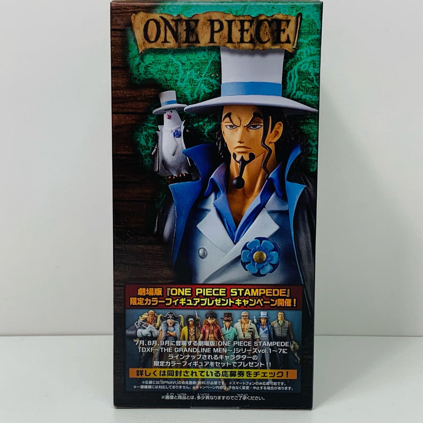 ロブ・ルッチ「劇場版ワンピースSTAMPEDE」DXF~THEGRANDLINEMEN~vol.3【フィギュア】