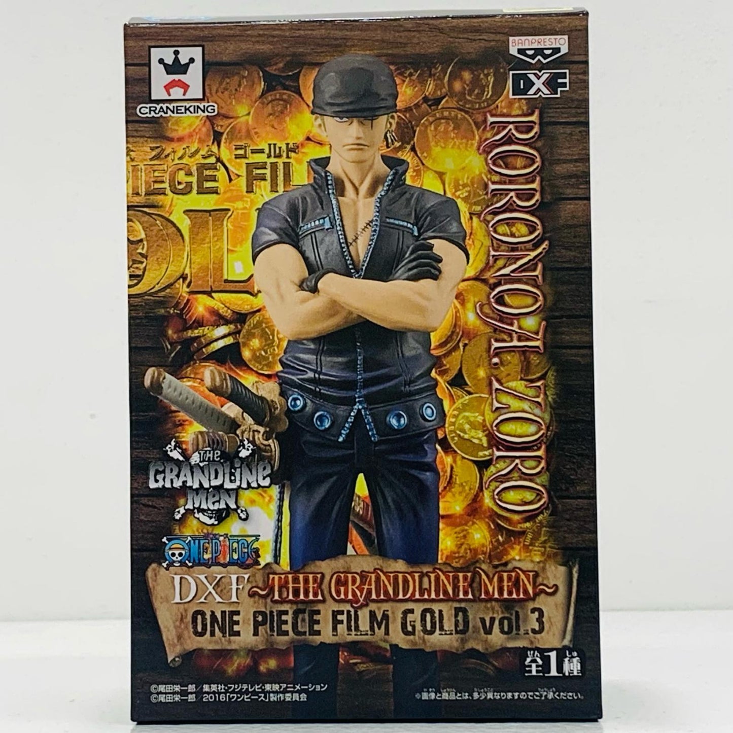 【中古】 ロロノア・ゾロ「ワンピース」DXF~THEGRANDLINEMEN~ONEPIECEFILMGOLDvol.3【フィギュア】