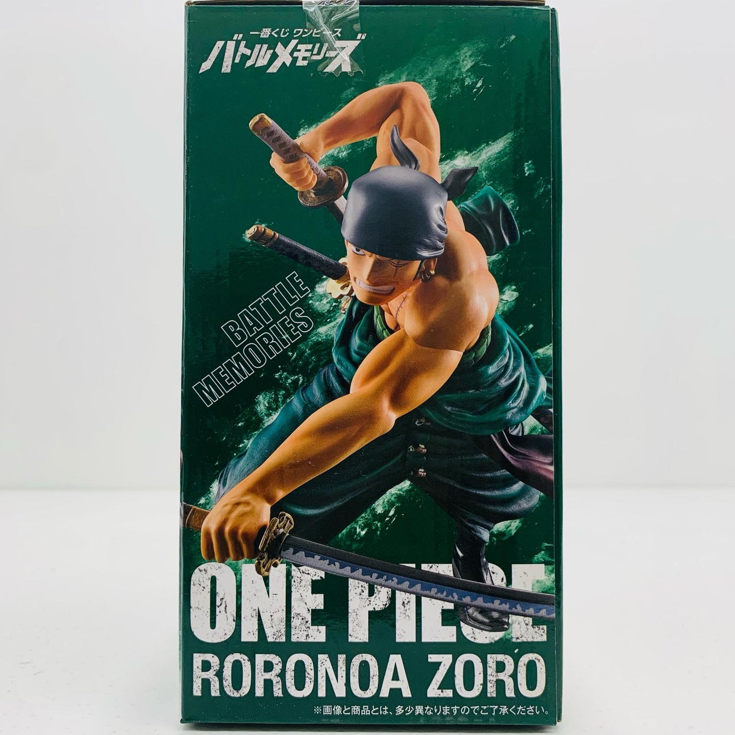 【中古】 C賞ロロノア・ゾロフィギュア「バトルメモリーズ/一番くじワンピース」【フィギュア】【飾磨店】