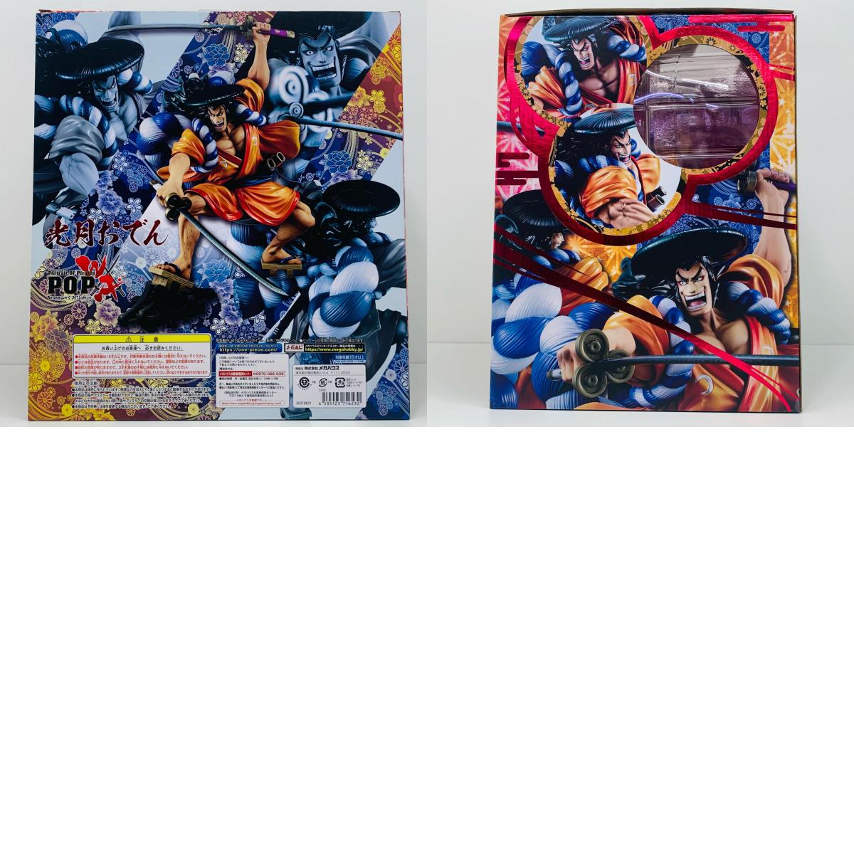 【中古】 光月おでん「ワンピース」P.O.P“WarriorsAlliance”メガトレショップ&オンラインショップ限定【フィギュア】【飾磨店】