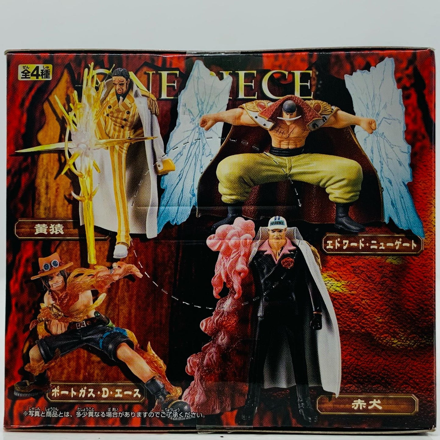 【中古】 赤犬(サカズキ)「ワンピース」スーパーエフェクト能力者フィギュアvol.3【フィギュア】【飾磨店】