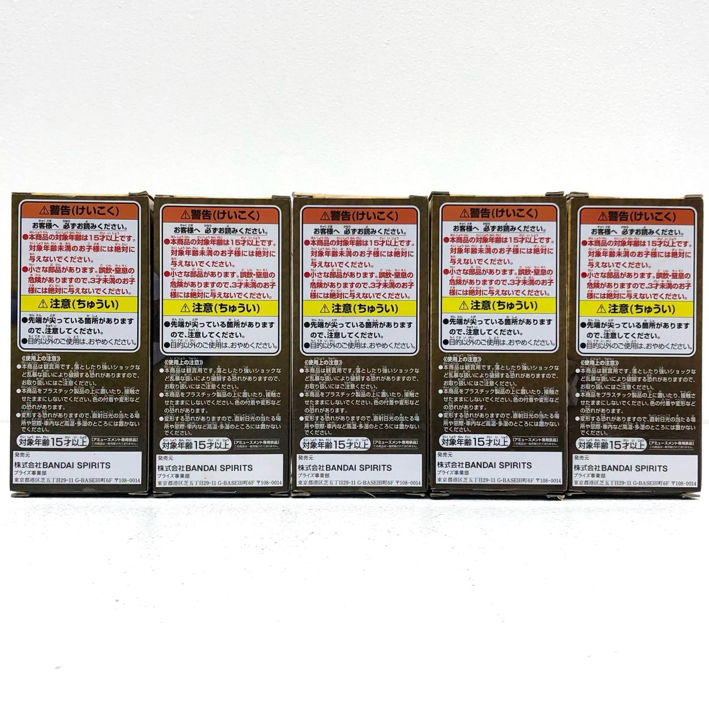 【中古】 ワンピース フィギュア ダグラス・パレット ルフィ×2 ニコ・ロビン メリー2号 WCF トレジャーラリー4 ミニメリー 2号Ver. 全5種セット【フィギュア】【飾磨店】