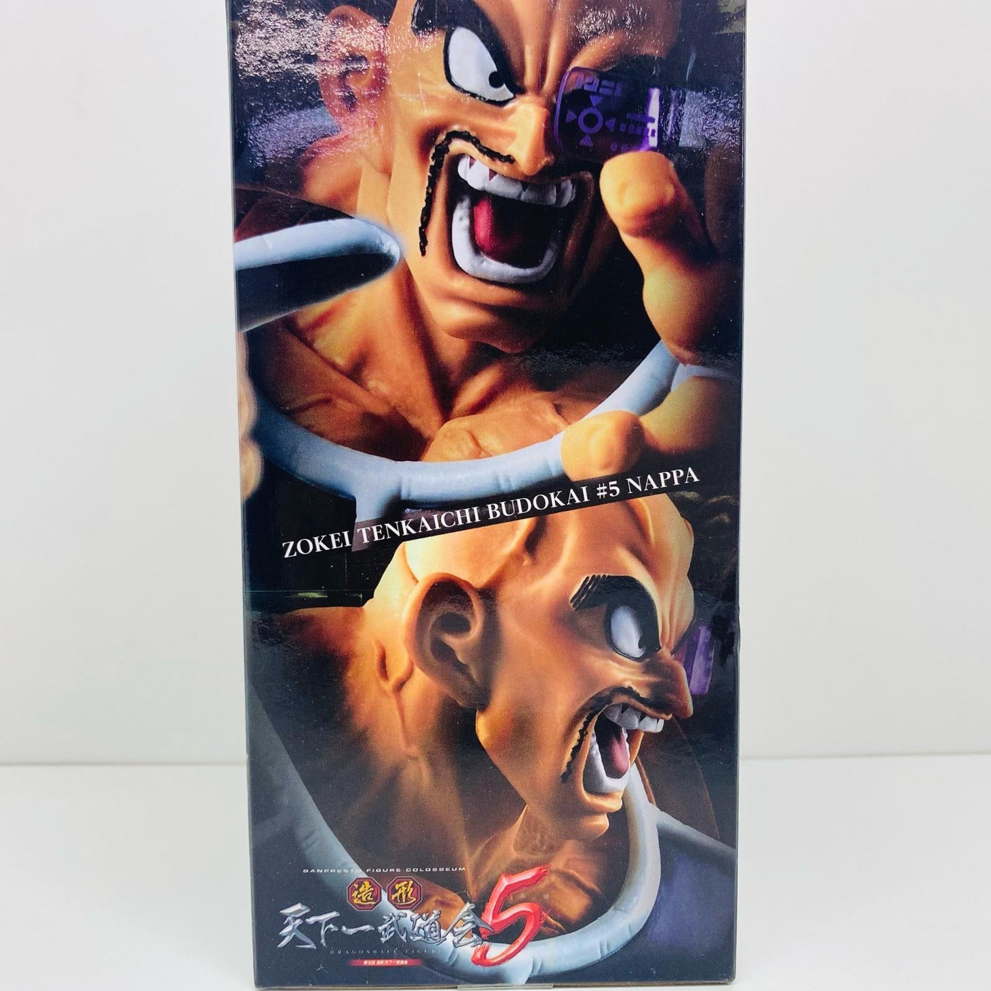 【中古】 ナッパ「ドラゴンボール」SCulturesBIG造形天下一武道会5-共-其之三【フィギュア】