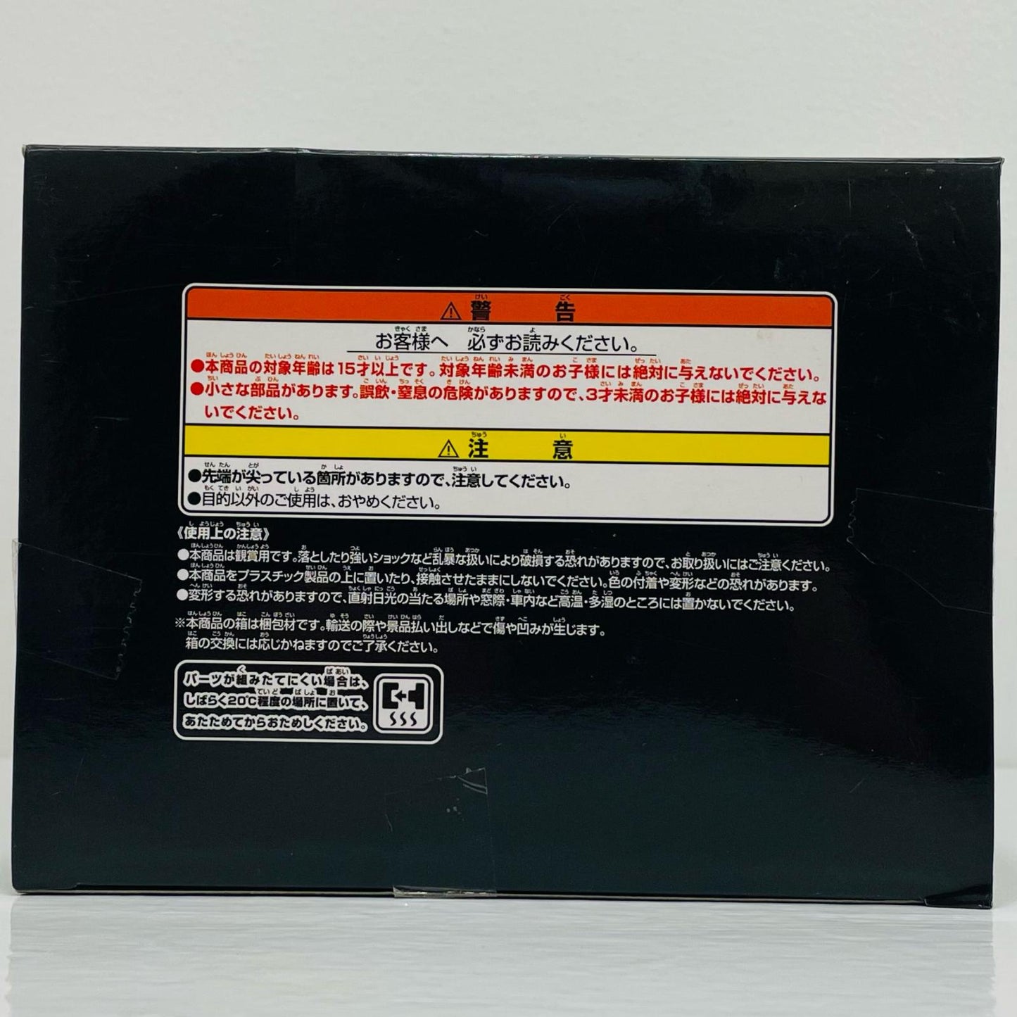 【中古】 ポルンガ「ドラゴンボール」SCulturesBIG造形天下一武道会4其之八【フィギュア】