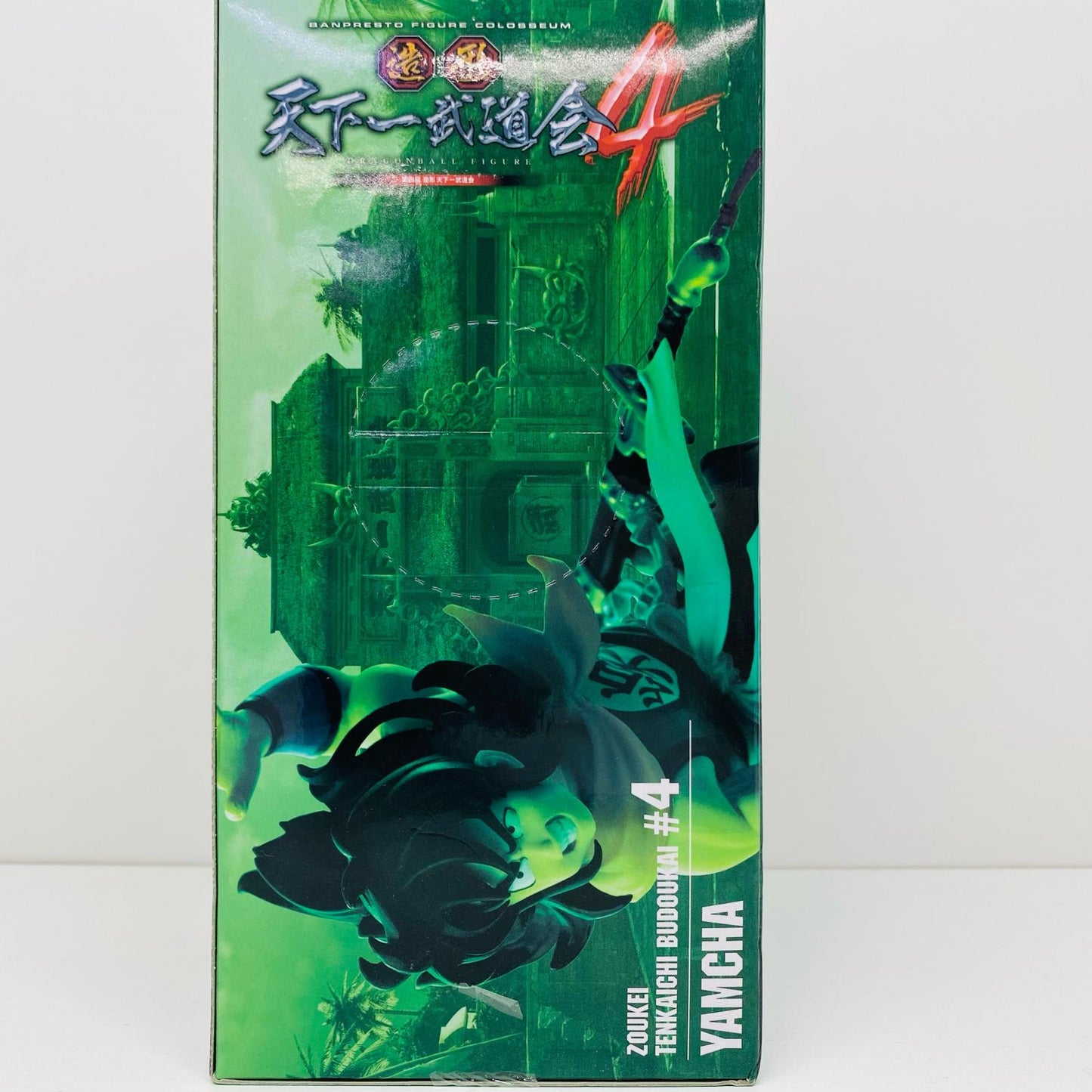 【中古】 ヤムチャ「ドラゴンボール」SCulturesBIG造形天下一武道会4其ノ三【フィギュア】