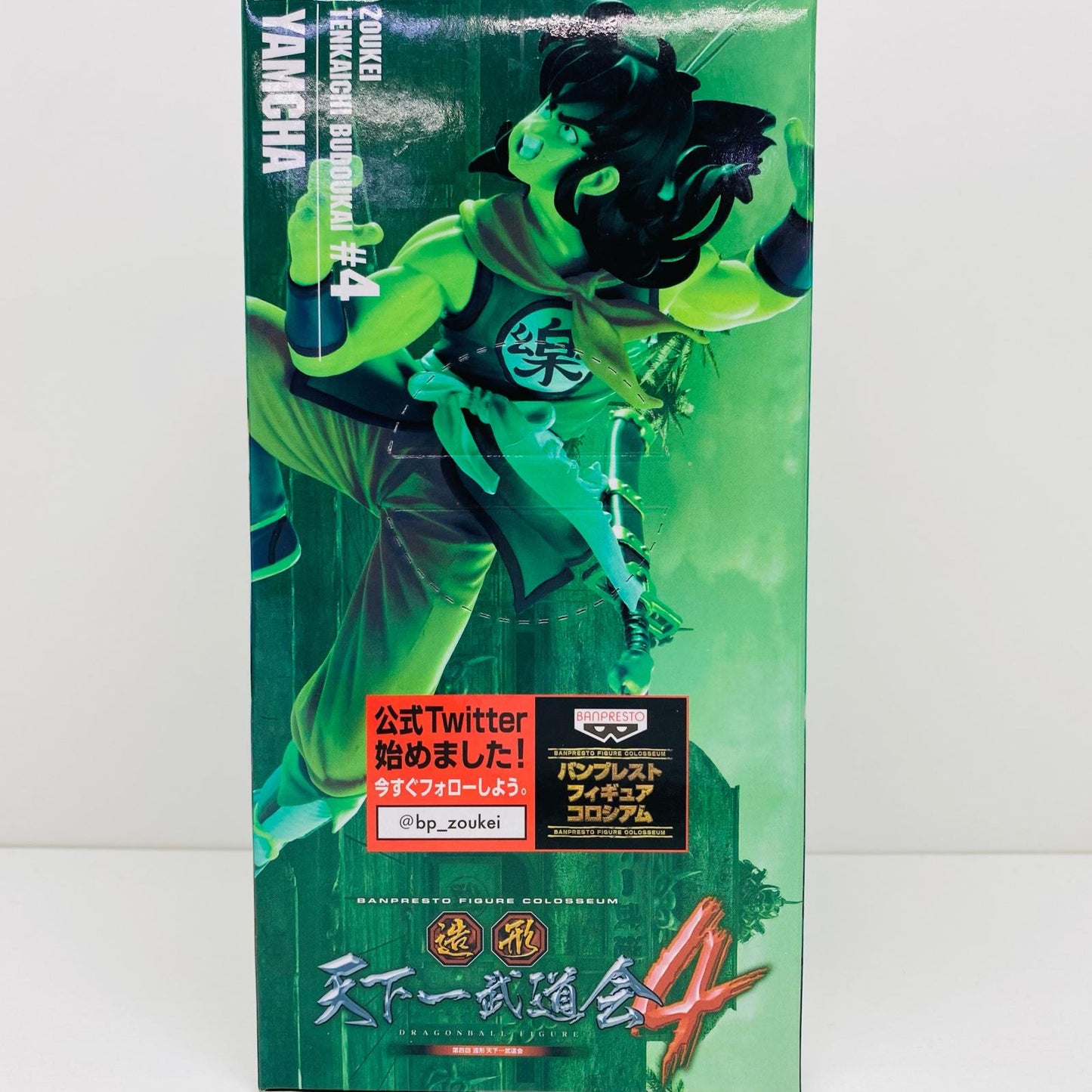 【中古】 ヤムチャ「ドラゴンボール」SCulturesBIG造形天下一武道会4其ノ三【フィギュア】