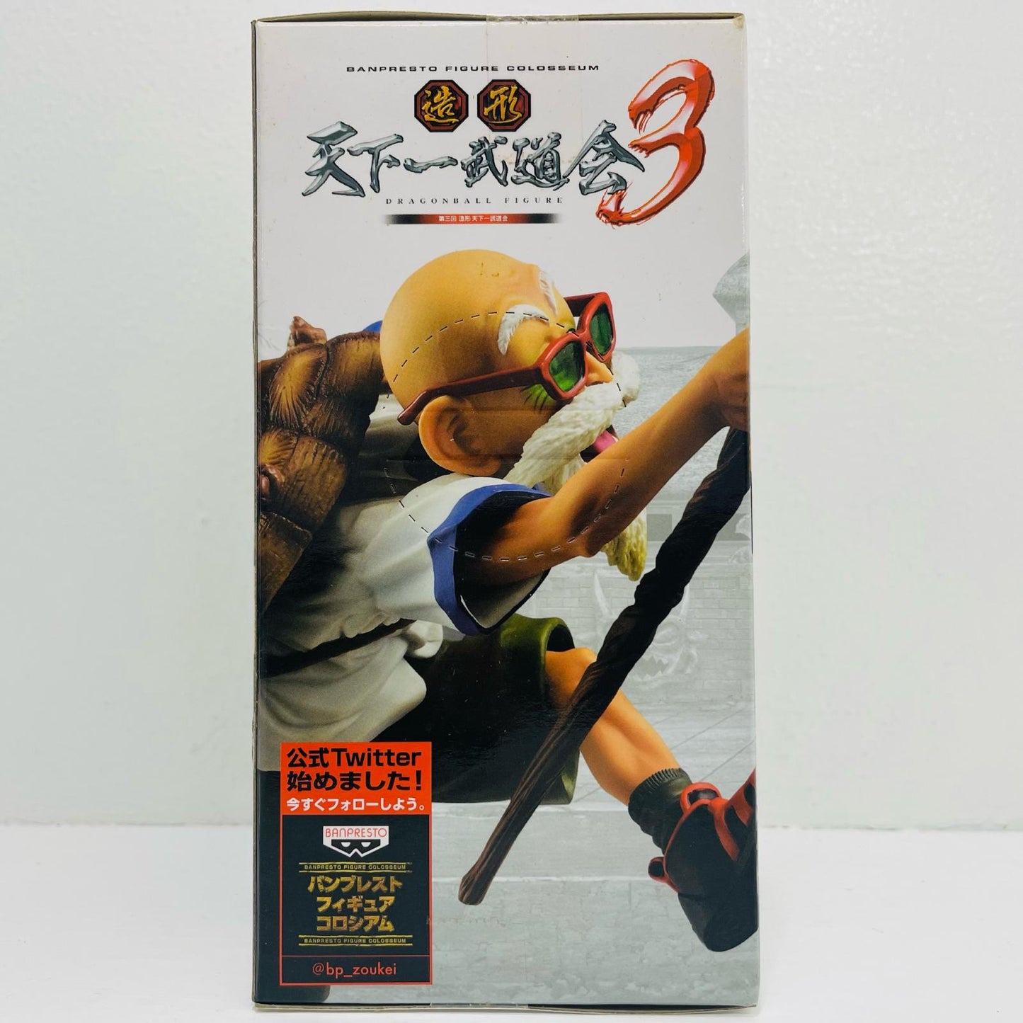 亀仙人「ドラゴンボール」SCulturesBIG造形天下一武道会3其ノ三【フィギュア】
