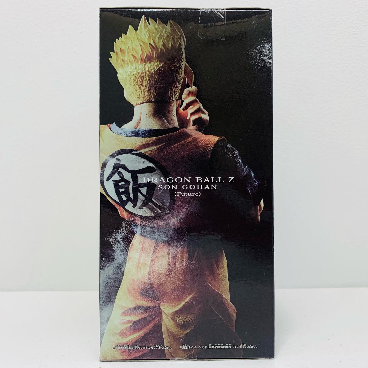 孫悟飯(フルカラー)「ドラゴンボールZ」ResolutionofSoldiersvol.6【フィギュア】
