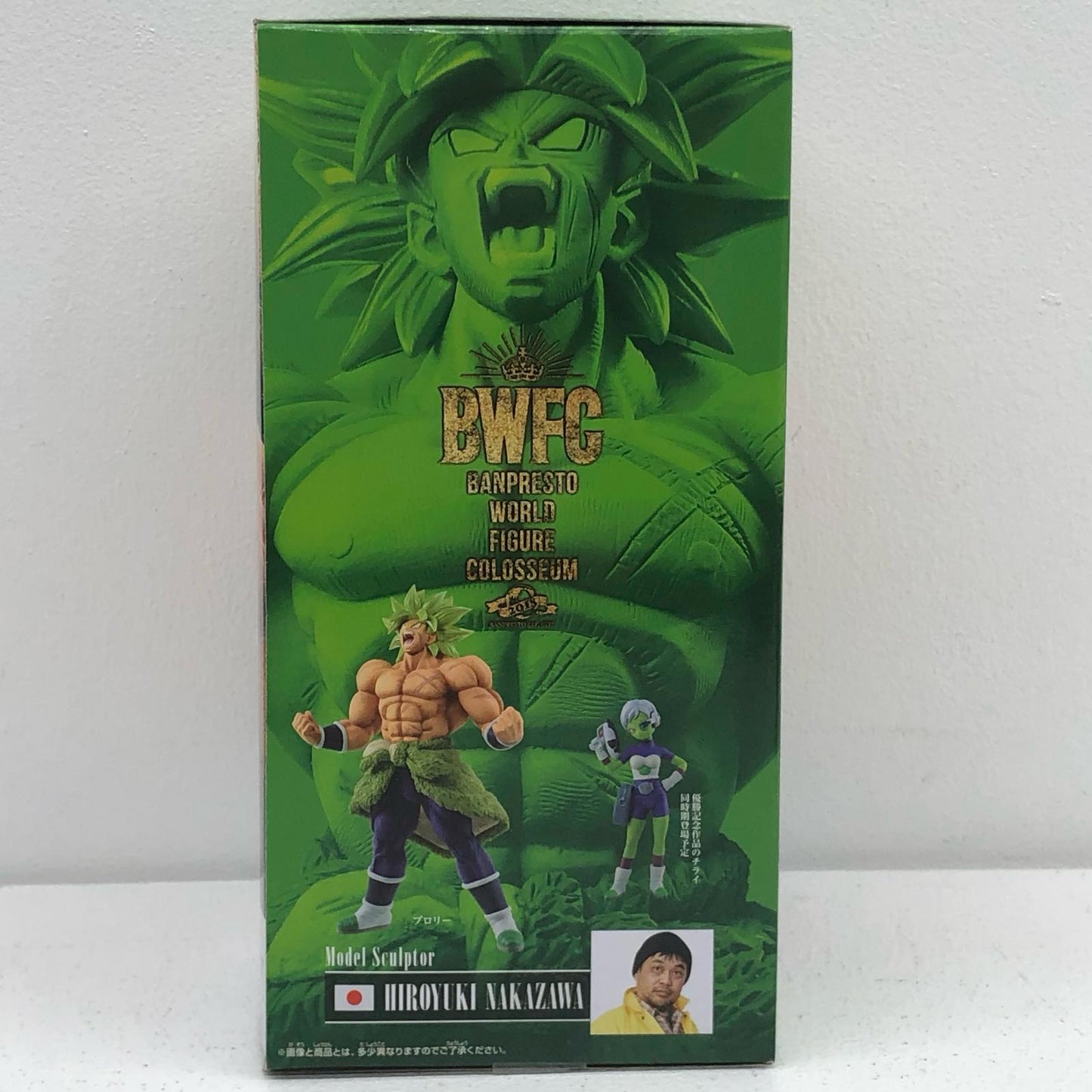 超サイズ人ブロリーフルパワー「ドラゴンボール超」BWFC造形天下一武道会2SPECIALBROLY【フィギュア】