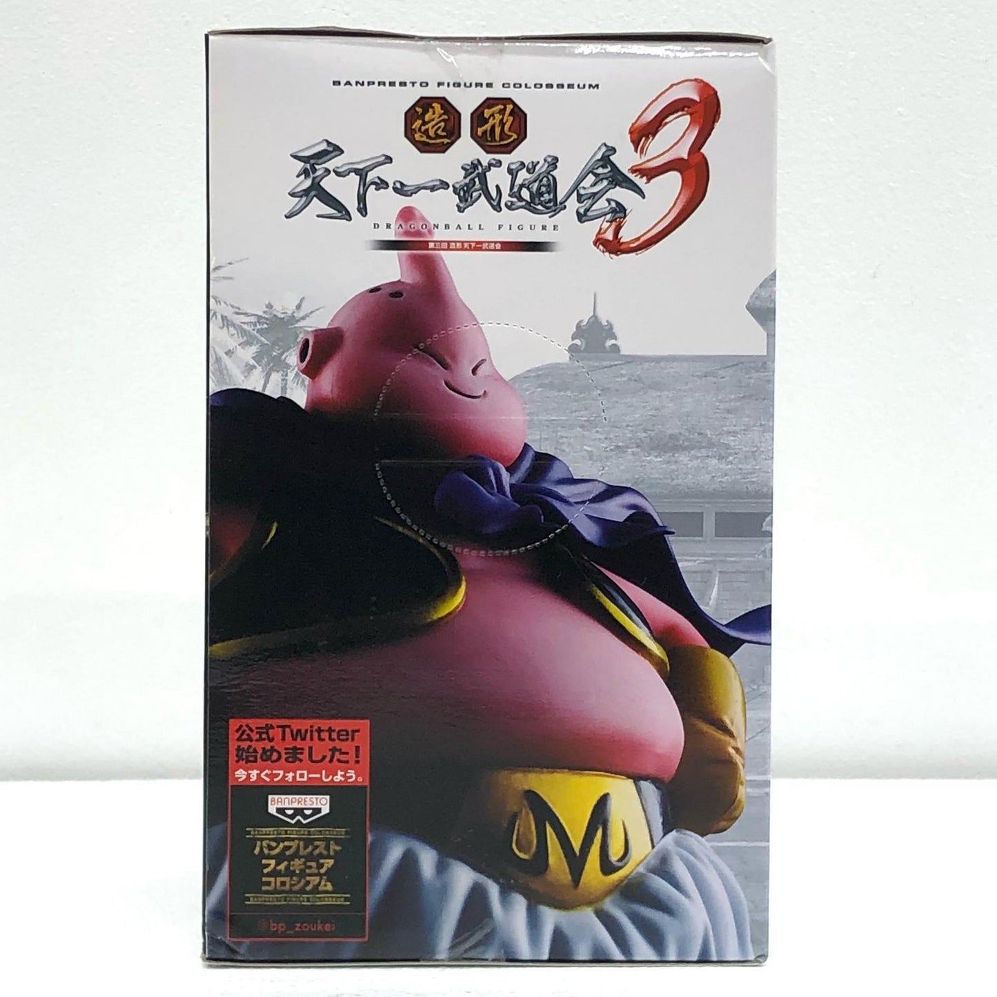 【中古】 魔人ブウ「ドラゴンボール」SCulturesBIG造形天下一武道会3其ノ二 ドラゴンボール フィギュア 魔人ブウ SCulturesBIG造形天下一武道会3 其ノ二 48495【フィギュア】【飾磨店】