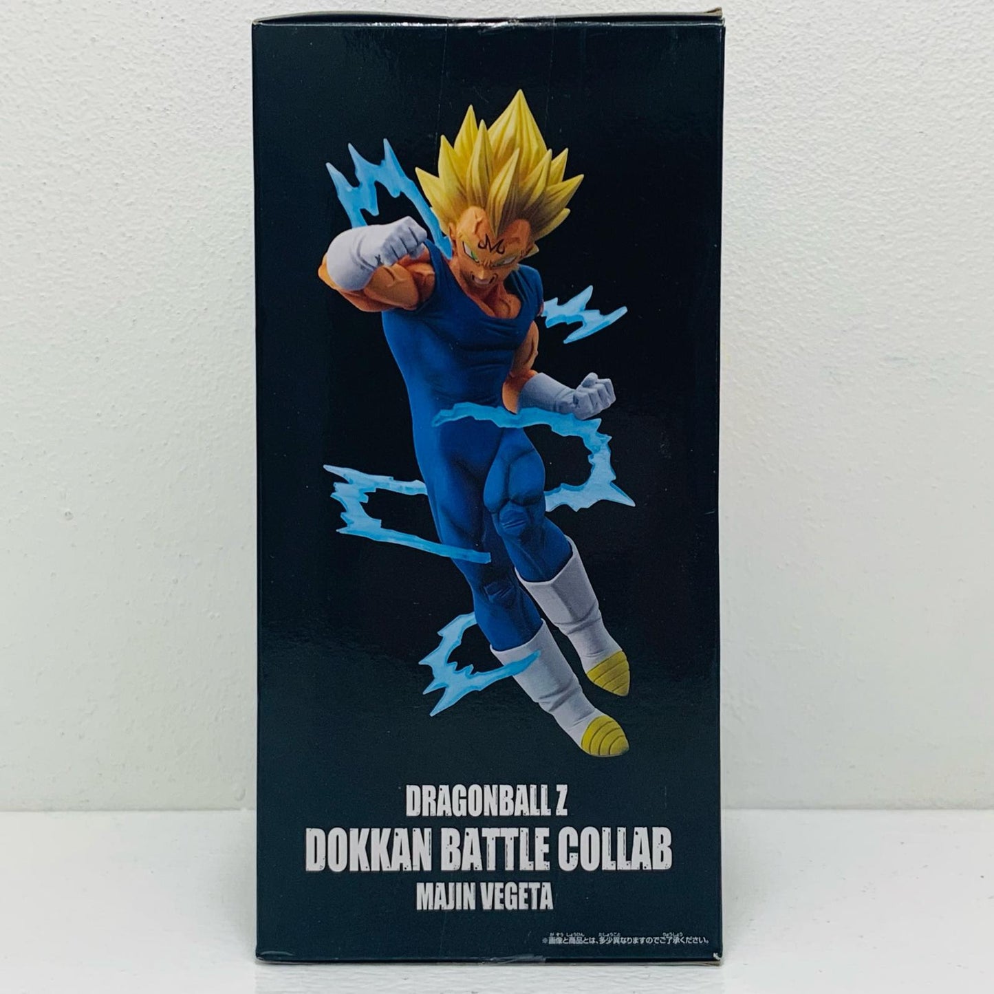 【中古】 魔人ベジータ「ドラゴンボールZドッカンバトル」DRAGONBALLZDOKKANBATTLECOLLAB-魔人ベジータ-【フィギュア】