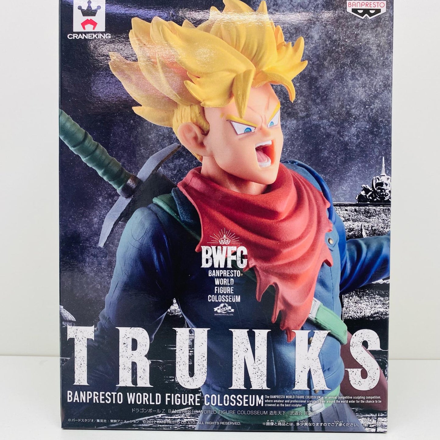 【中古】 トランクス(フルカラー)「ドラゴンボールZ」BWFC造形天下一武道会其之六【フィギュア】【飾磨店】