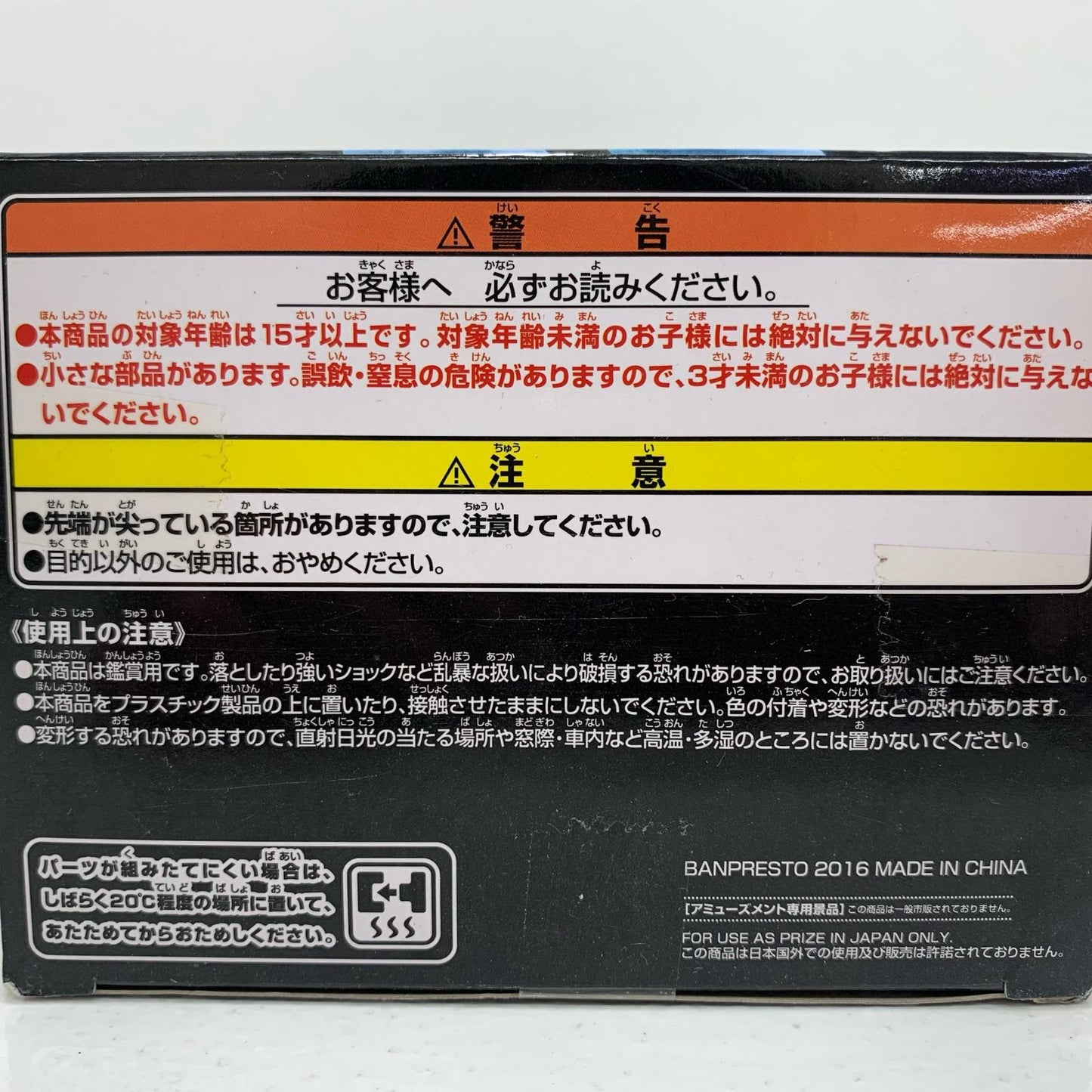 人造人間18号(カラー)「ドラゴンボール超」SCulturesBIG造形天下一武道会6其之一【フィギュア】