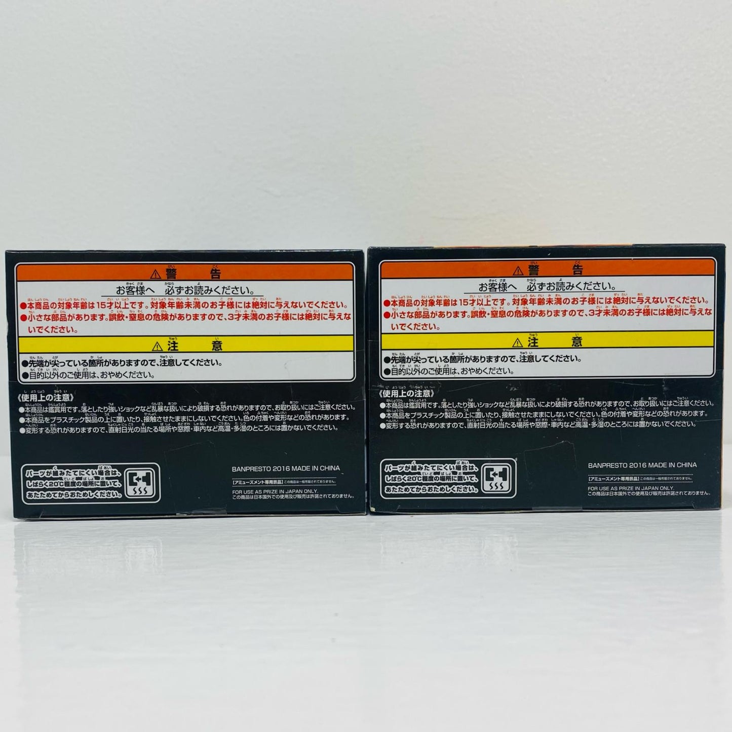 【中古】 全2種セット「ドラゴンボール超」SCulturesBIG造形天下一武道会6其之二【フィギュア】