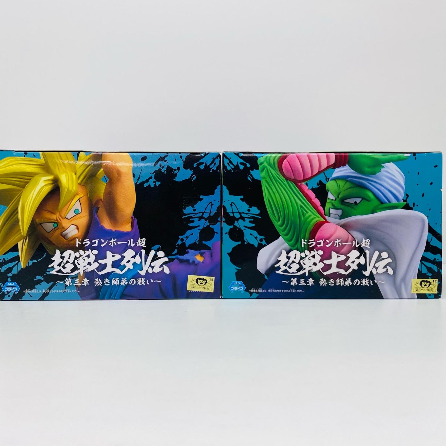 全2種セット「ドラゴンボール超」超戦士列伝~第三章熱き師弟の戦い~【フィギュア】