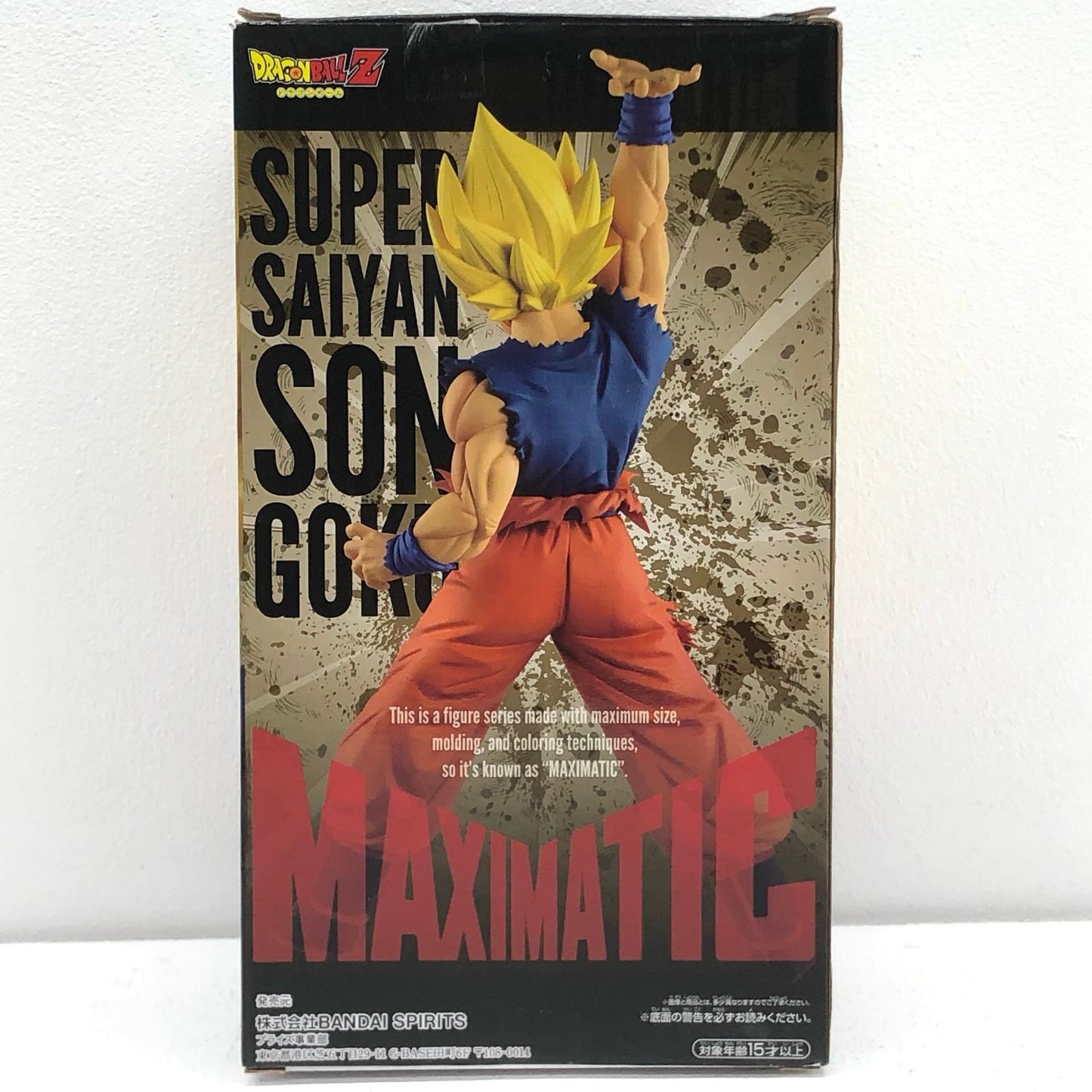 【中古】 孫悟空「ドラゴンボールZ」MAXIMATICTHESONGGOKUIV【フィギュア】【加古川物流】