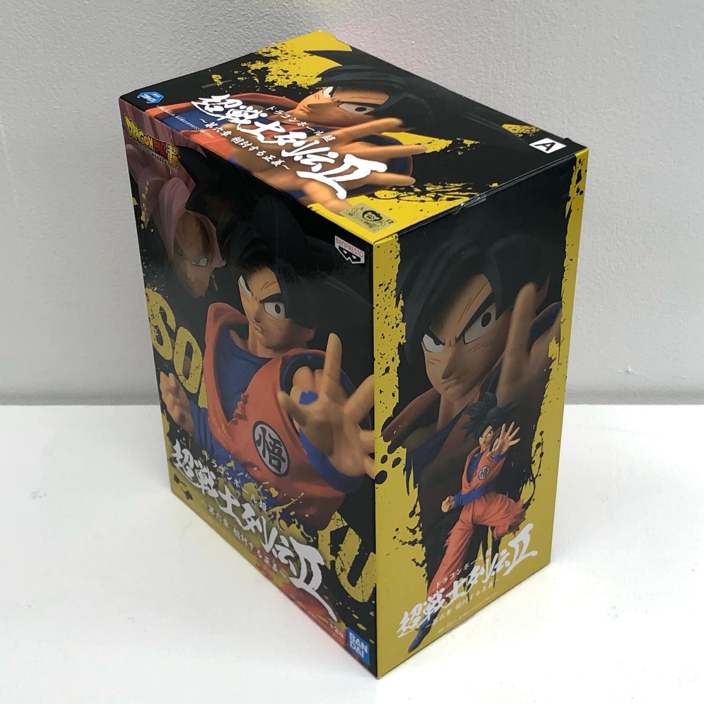 【中古】 孫悟空「ドラゴンボール超」超戦士列伝II~第六章相対する正義~【フィギュア】【加古川物流】