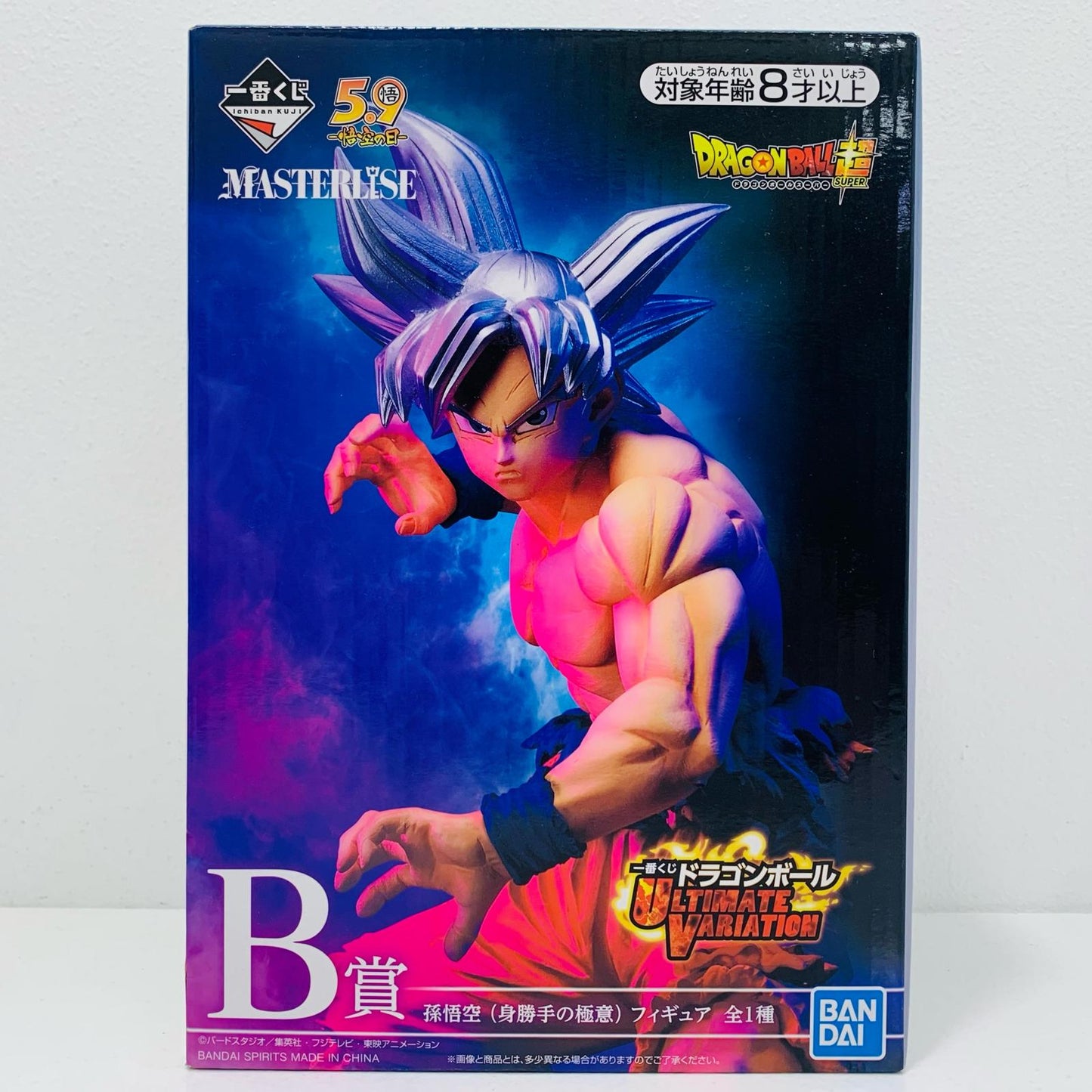 【中古】 B賞孫悟空(身勝手の極意)「ドラゴンボールULTIMATEVARIATION」MASTERLISE一番くじ【フィギュア】