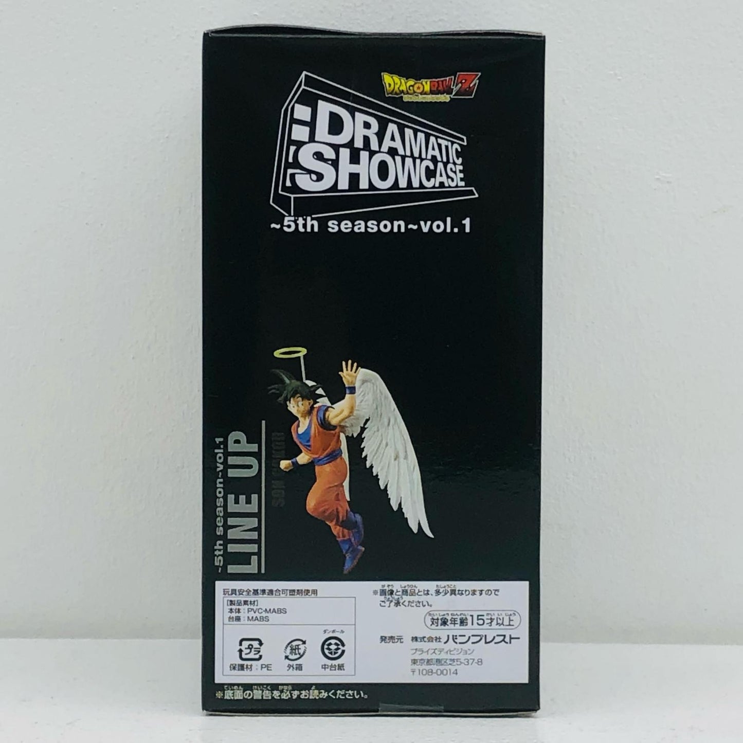 【中古】 孫悟空(天使)「ドラゴンボールZ」DRAMATICSHOWCASE~5thseason~vol.1【フィギュア】